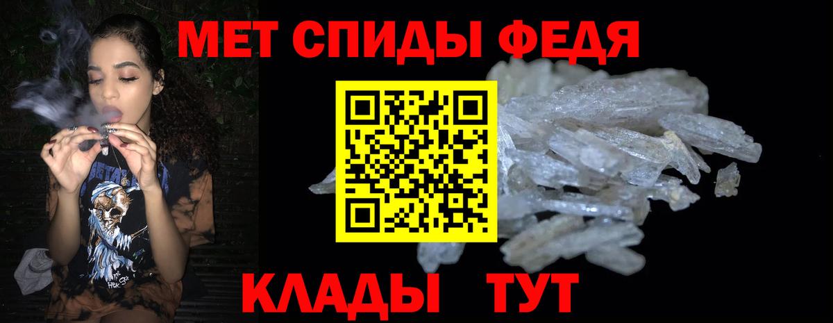 Амфетамин  АМФ  Великий Устюг  Amphetamine Розовый  Вход с VPN 