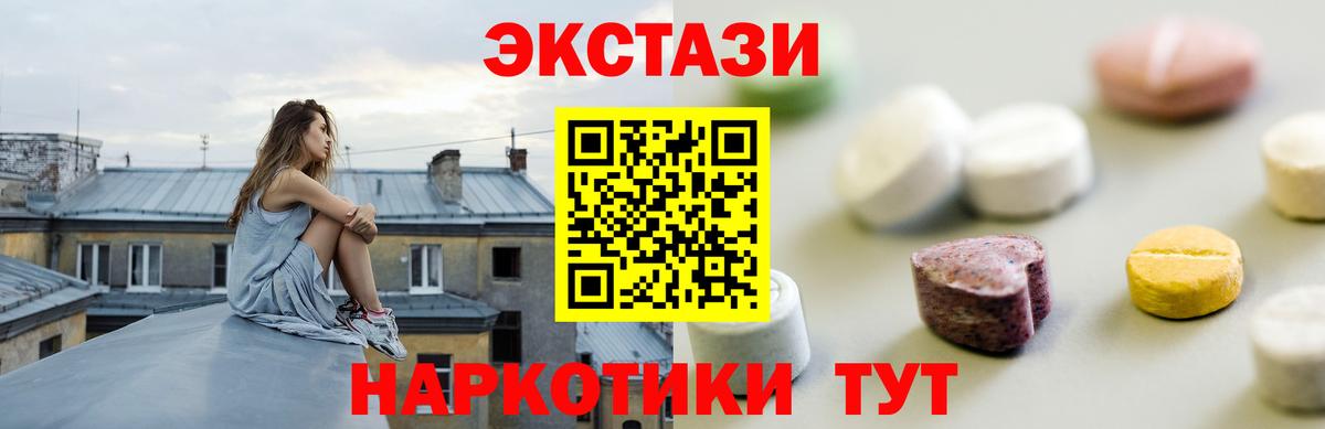 Ecstasy MDMA  ОМГ ОМГ онион  Великий Устюг  закладка  Вход с VPN  ЭКСТАЗИ Cube  ЭКСТАЗИ 