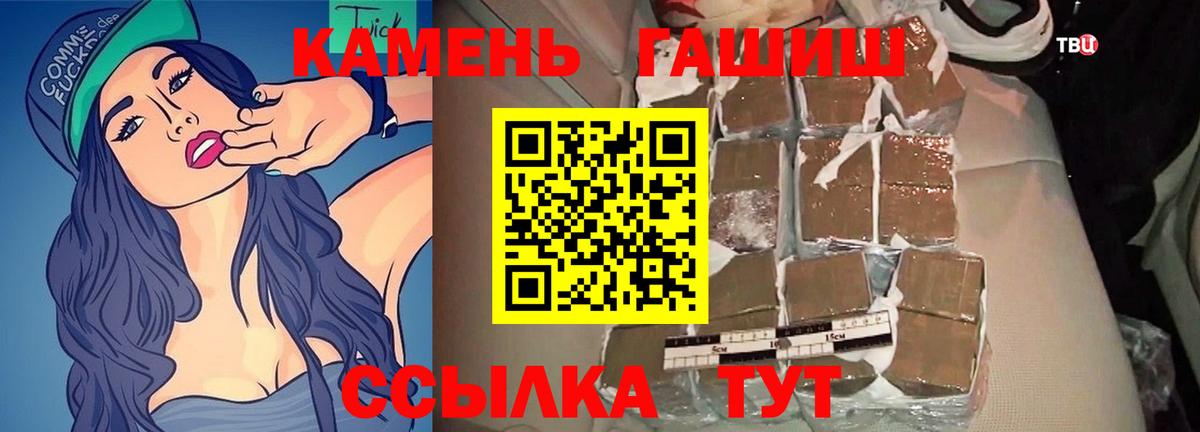ГАШ индика сатива Великий Устюг