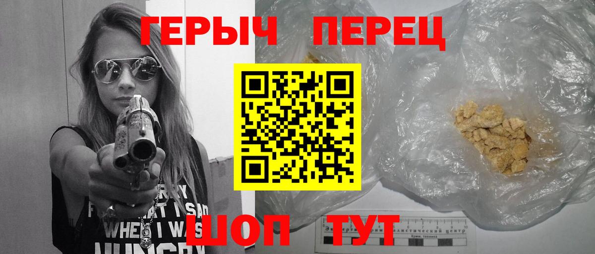 Героин афганец  Вход с VPN  Великий Устюг 