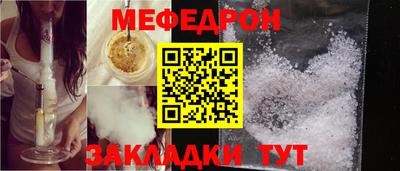 MESCALINE Можайск