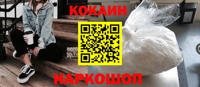 MESCALINE Можайск