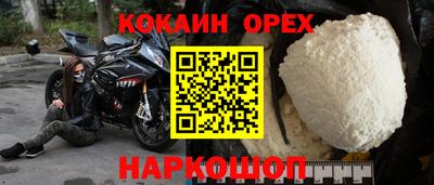 прущая мука Моздок