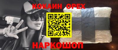 MESCALINE Можайск