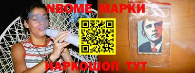 MESCALINE Можайск