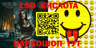 MESCALINE Можайск