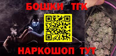 MESCALINE Можайск