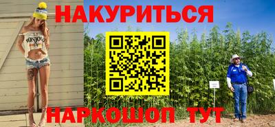 прущая мука Моздок
