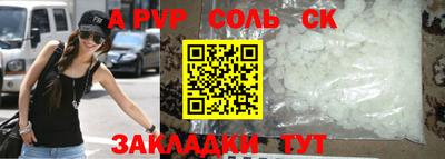 прущая мука Моздок