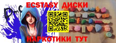 прущая мука Моздок