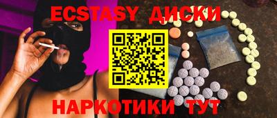 MESCALINE Можайск