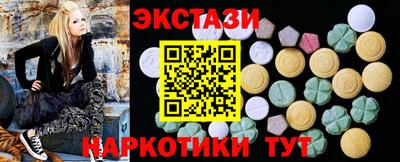 MESCALINE Можайск