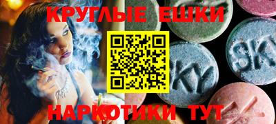 MESCALINE Можайск