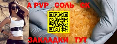 MESCALINE Можайск