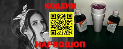 MESCALINE Можайск