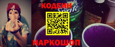 MESCALINE Можайск