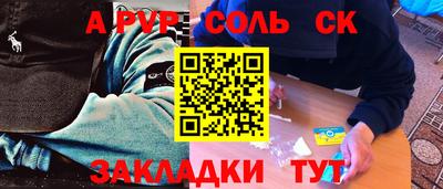 прущая мука Моздок