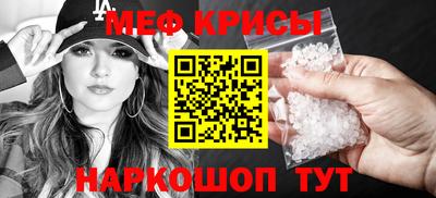 прущая мука Моздок