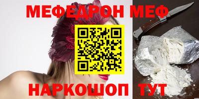 прущая мука Моздок