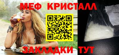 MESCALINE Можайск