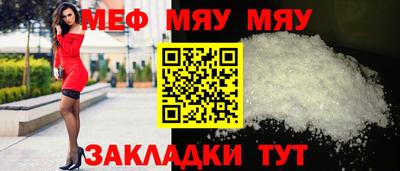 прущая мука Моздок