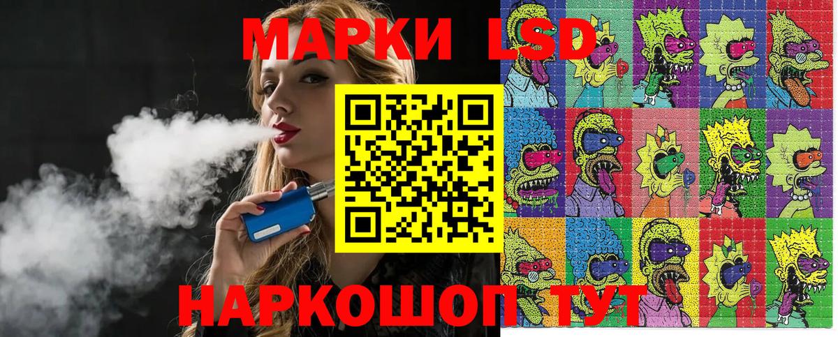 Марки N-bome 1,5мг  Марки N-bome 1,5мг  Великий Устюг  Вход с VPN 