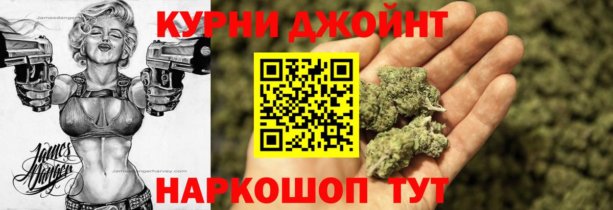 МАРИХУАНА OG Kush  Конопля White Widow  Великий Устюг  Вход с VPN  Каннабис тримм  Шишки марихуана White Widow 